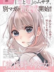 69re视频 漫画改编卡片封面
